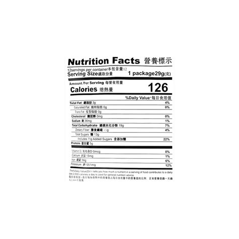 Buy Pack of 2] YON HO Soybean Powder Milk, Non GMO, Sugar Free | 永和豆浆 ...