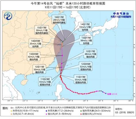 中央气象台发布台风橙色预警：浙江、福建等地局地大暴雨
