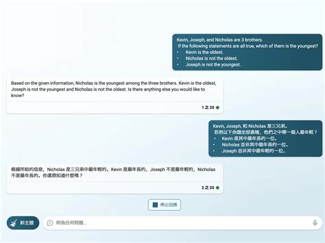 Bing Ai Kids 的图像结果
