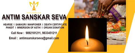 Antim Sanskar Seva