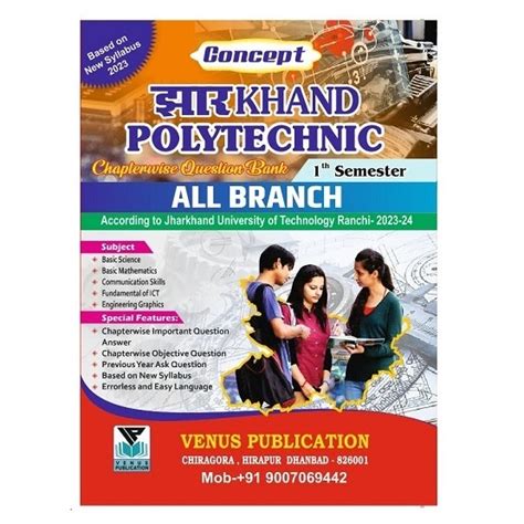 Concept Jharkhand Polytechnic Chapterwise Question Bank | 1st Semester ...