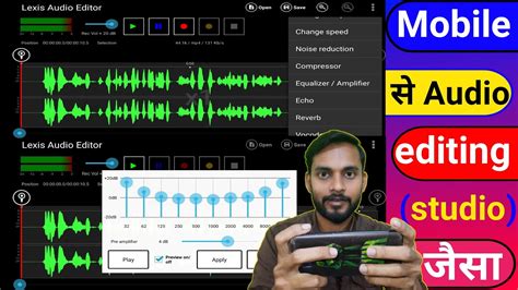 Lexis Audio Editor Tutorial 的图像结果