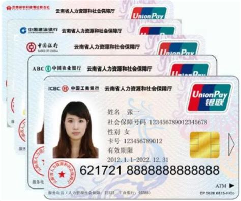 武汉市三代社保卡网上申领流程及手机自制标准社保照片教程 - 知乎
