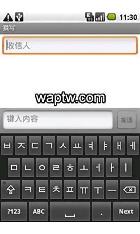 韩语输入法有哪些?能输入韩文的输入法-好用的朝鲜语输入法 - 极光下载站