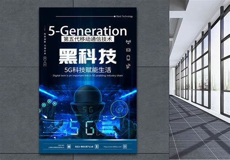 Technology Applications 的图像结果