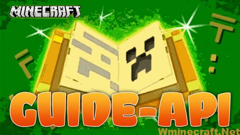 Guide API 的图像结果