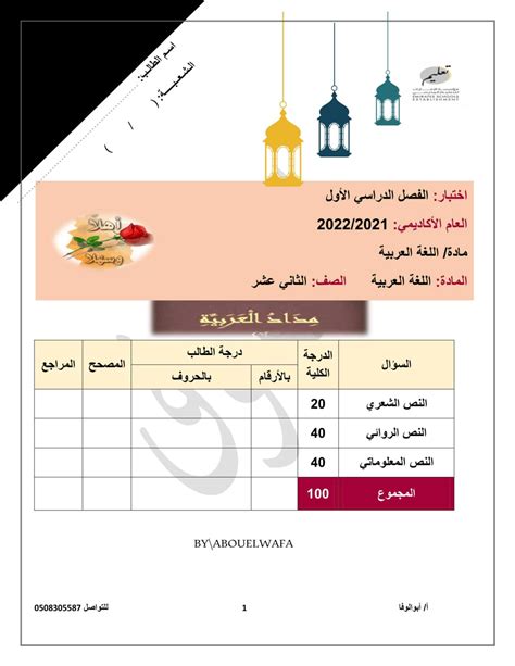 Index of /files/wp-content/uploads/2022/12