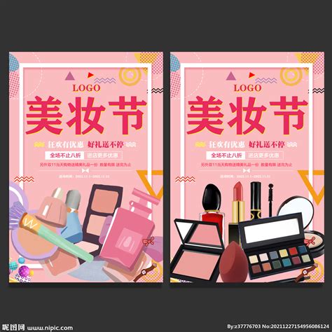 OGP时光肌美妆品牌设计_化妆品包装设计_美妆vi设计-杭州巴顿品牌策划设计公司