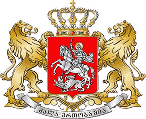 герб грузии | Флаги и гербы