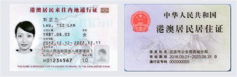 在内地怎么办理香港银行卡 - 业百科