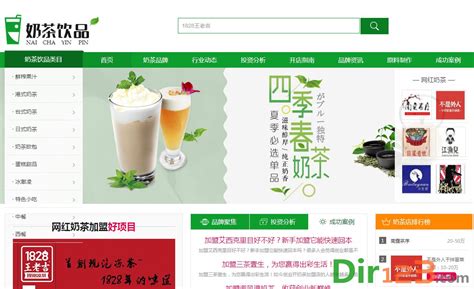 新手开奶茶店的四大营销策略-搜狐大视野-搜狐新闻