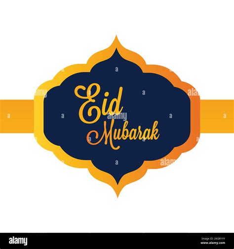 Happy Eid Mubarak Template, Blue & golden Eid Mubarak Shade, Eid Mubarak Golden Font Design, Eid ...