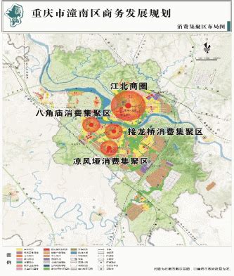 重庆市潼南区国土空间分区规划 （2021-2035年.pdf - 国土人