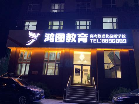大庆市第二医院_怎么样_地址_电话_挂号方式| 中国医药信息查询平台