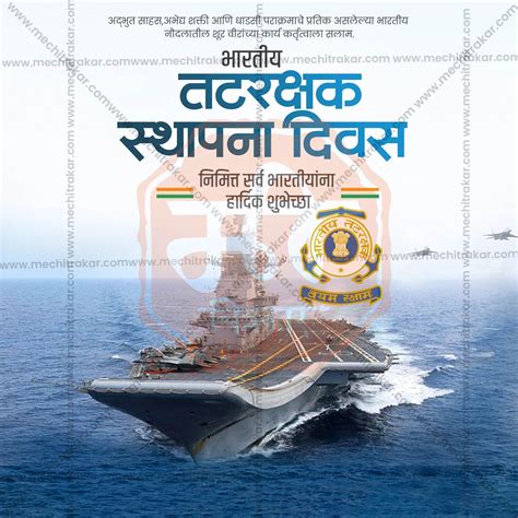 High-Quality Bhartiya Tatrakshak Sthapna Divas (Indian Coast Guard ...