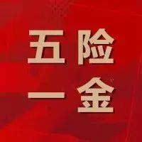 单双休是怎么休息的_360新知