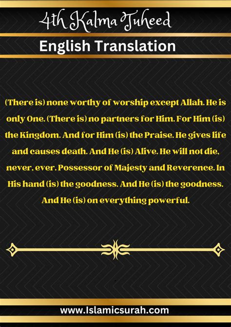 Free Download & Read online Fourth Kalima Tauheed, Arabic