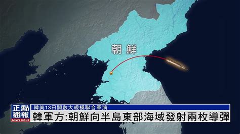 现场曝光：朝鲜射导后 韩国陆海空连射5枚导弹回应_公会界