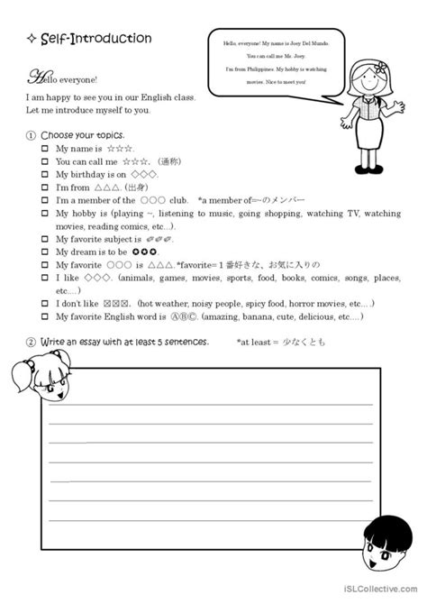 ESL Beginner Introduction Worksheets 的图像结果