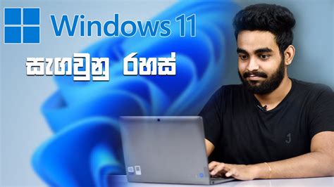 Image result for Computer Tips and Tricks Sinhala