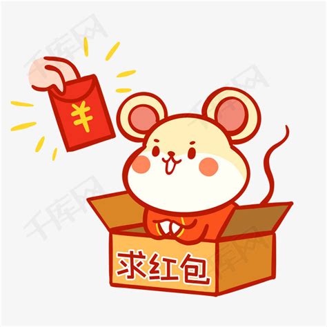 2020年老鼠的新年快乐 白鼠手握标志 库存例证. 插画 包括有 钞票, 愉快, 中国, 节日, 装饰 - 168545649