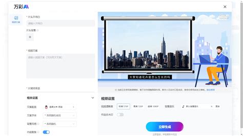 Ai 视频脚本 的图像结果