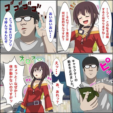 Image result for How Do Metasurface Work