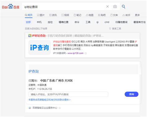 How to Store IPS in HTML 的图像结果