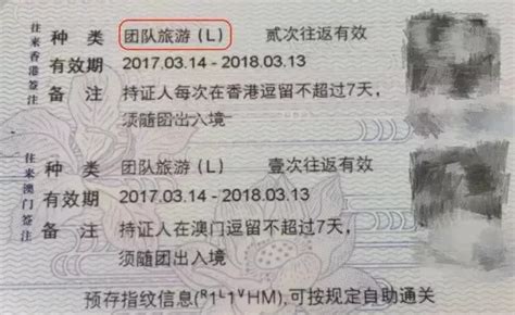 无需居住证，不用回老家！外省外市户籍可在广东办出入境证件啦！