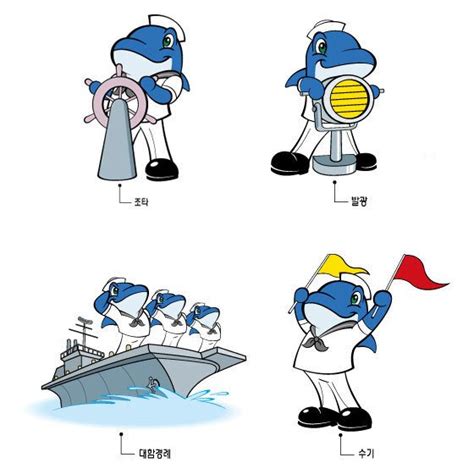 해군출신은 익숙한 해돌이 - 치지직 - 에펨코리아