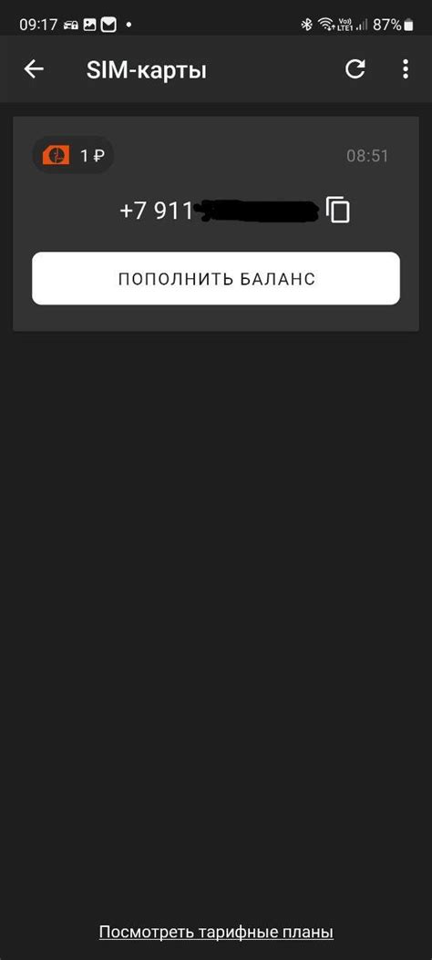 Активна сим-карта 2, а баланс отображает с сим 1 / StarLine S66/96, S9 ...