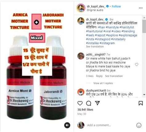 Fact Check: Can Jaborandi and Arnica help in hair regeneration?