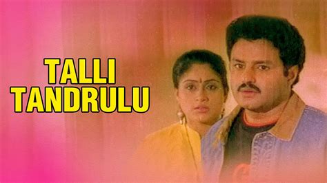 Talli Tandrulu 1991 Full Movie Online - Watch HD Movies on Airtel ...