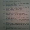 give me 10 muhavare with sentences pls - Brainly.in