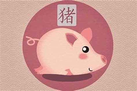 一九五九年属猪的运程_生肖_若朴堂文化