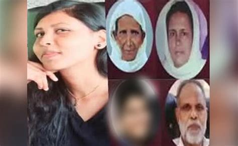 प्रेमिका को मार डाला क्योंकि वह अकेली रह जाती, जानिए केरल में 5 खौफनाक ...