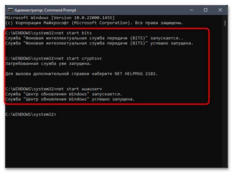 Не открывается Центр обновления в Windows 11