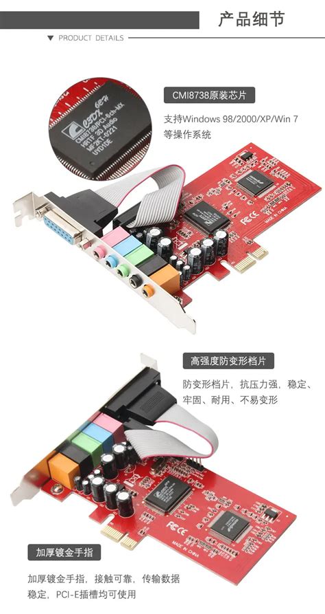 Звуковая карта PCI CMedia CMI-8738 6ch купить недорого: обзор, фото ...