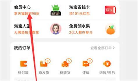 点淘app客服在哪里-点淘app客服怎么找-玄鸟手游网