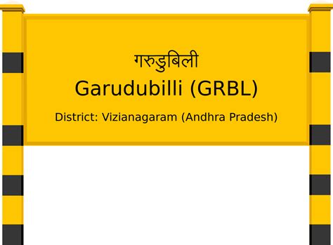 Garudubilli (GRBL) Railway Station: Station Code, Schedule & Train ...
