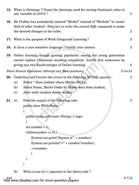 DBMS Class 12 的图像结果