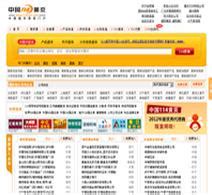 黄页网站,企业黄页大全,中国114黄页-中国B2B商务网
