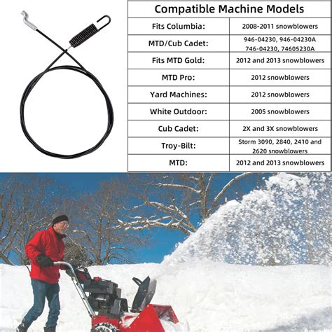 Columbia Snowblower