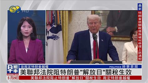 美国联邦法院 的图像结果