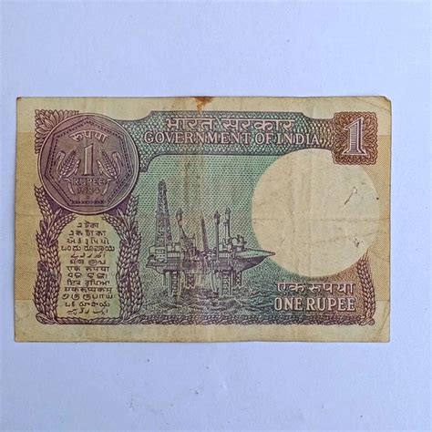 1984 1 Rupee Note (Pratap Kishan Kaul)