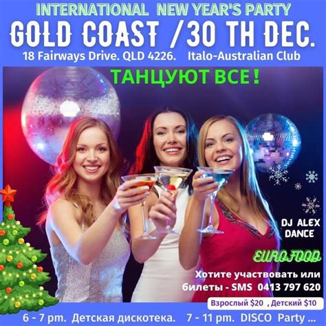 INTERNATIONAL NEW YEARS PARTY, The Italo-Australian Club Gold Coast ...