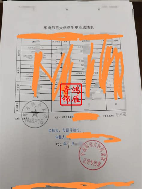 高校教务系统如何打印电子版的成绩单_360新知