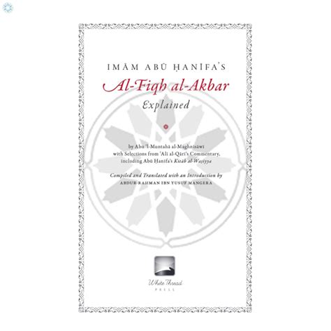 Books › Aqidah (Beliefs) › Imam Abu Hanifa's Al-Fiqh al-Akbar Explained