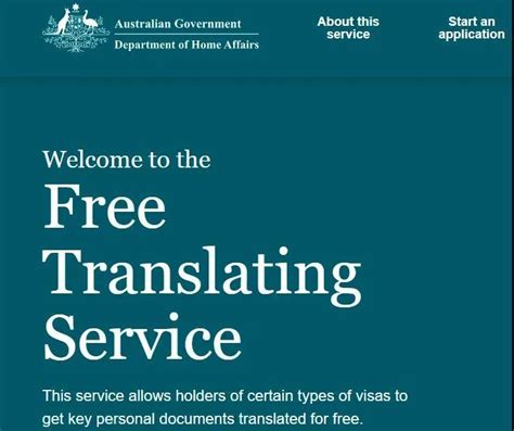 澳大利亚移民局官网提供免费翻译服务啦！_腾讯新闻