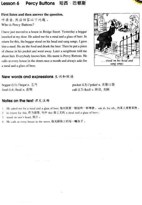 新概念英语第二册｜第2课讲解 - 知乎